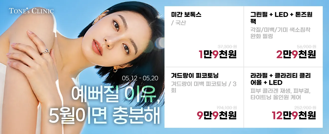 팝업