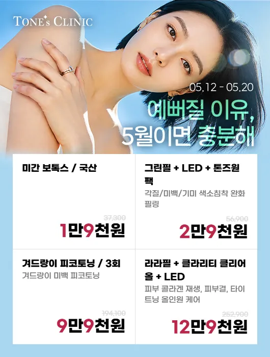 팝업