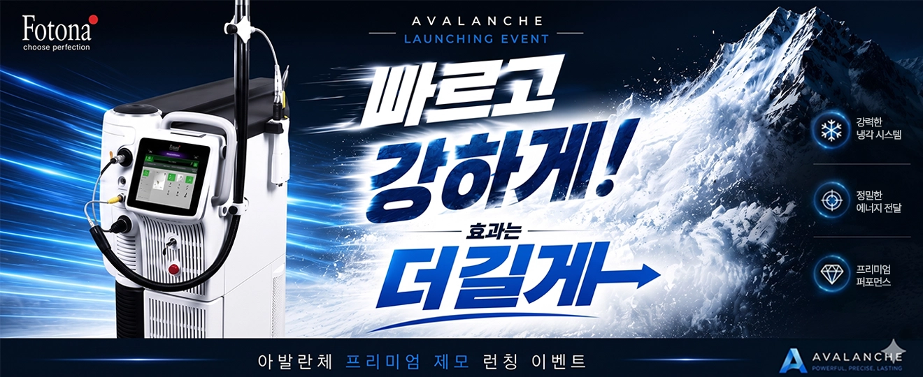 팝업