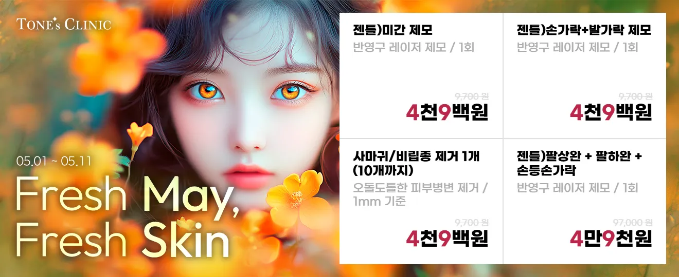팝업