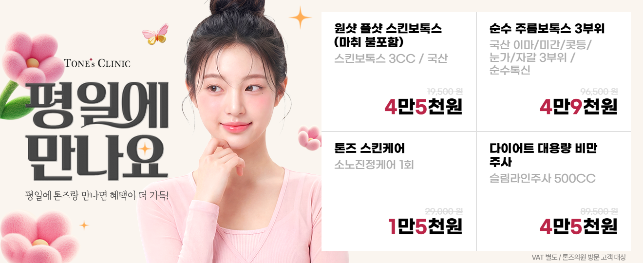 팝업