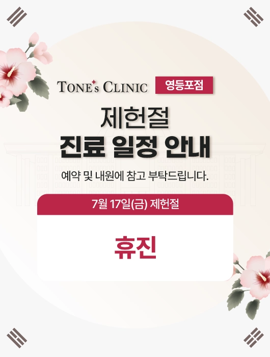 팝업