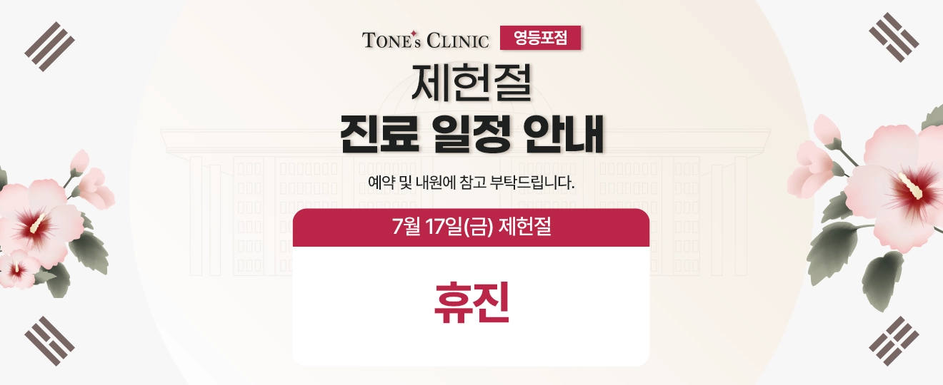 팝업