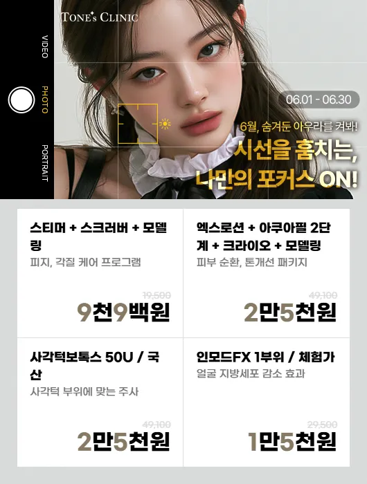 팝업