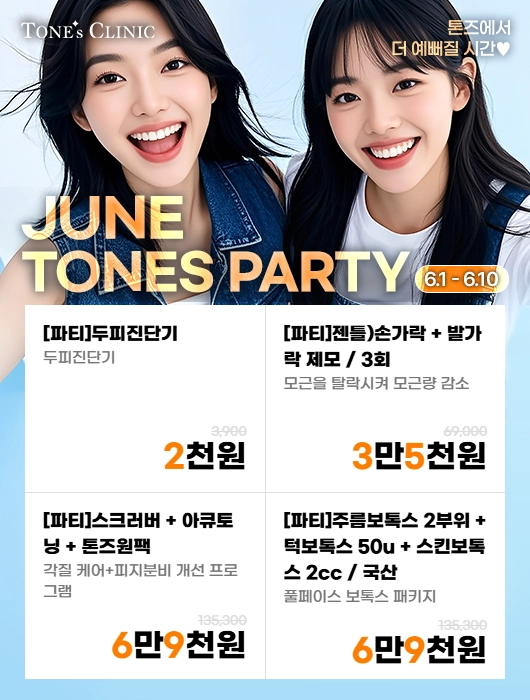 팝업