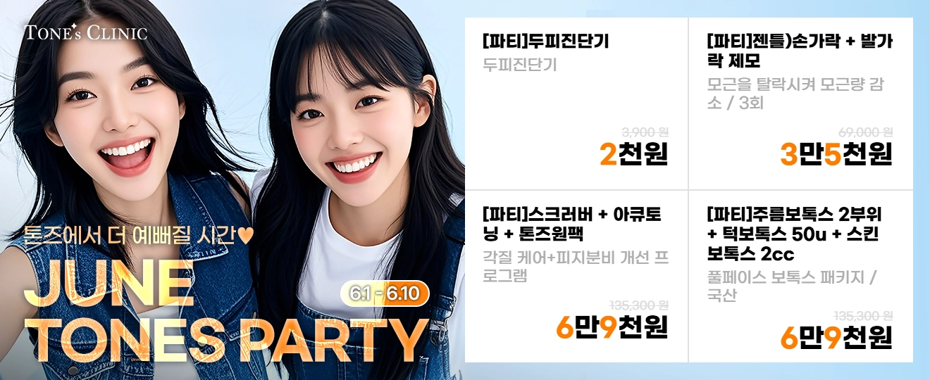 팝업