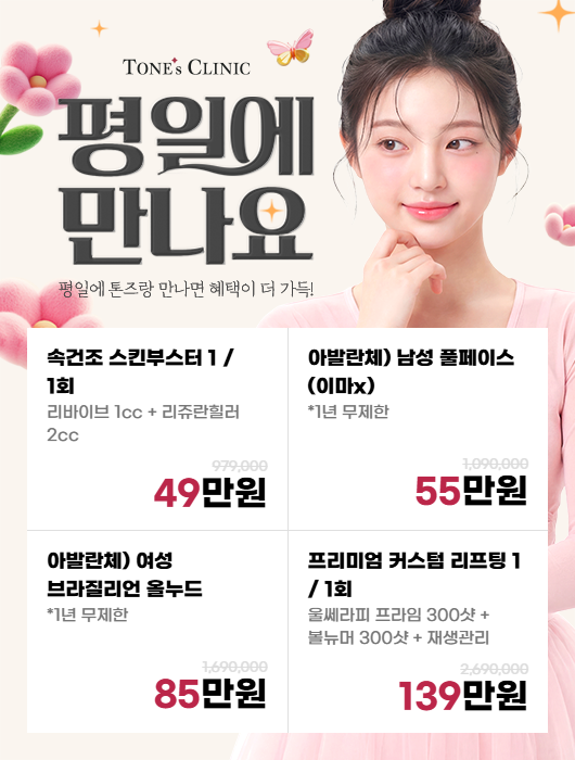 팝업