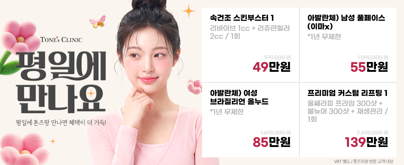 팝업
