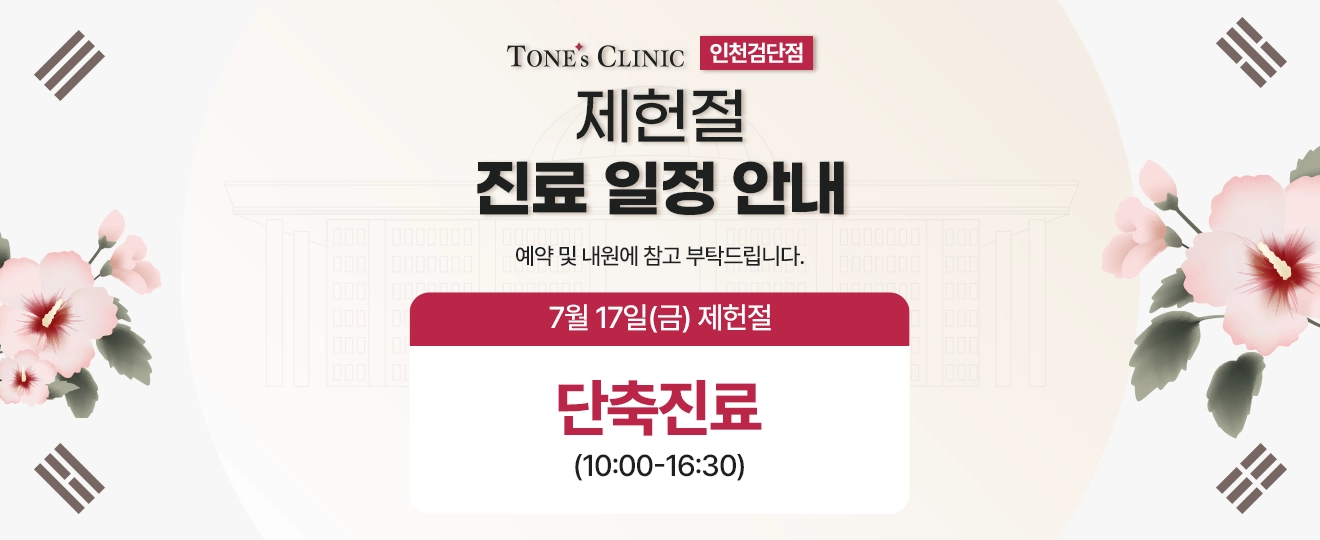 팝업