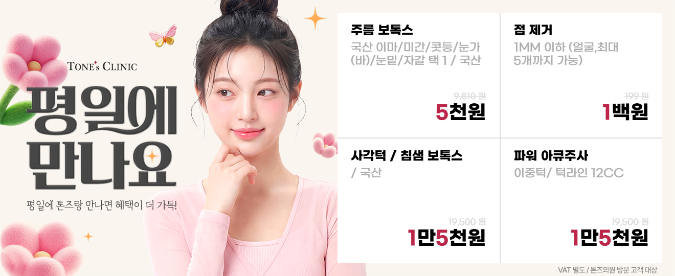 팝업