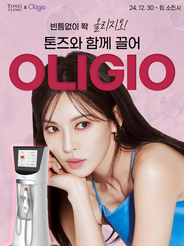 팝업