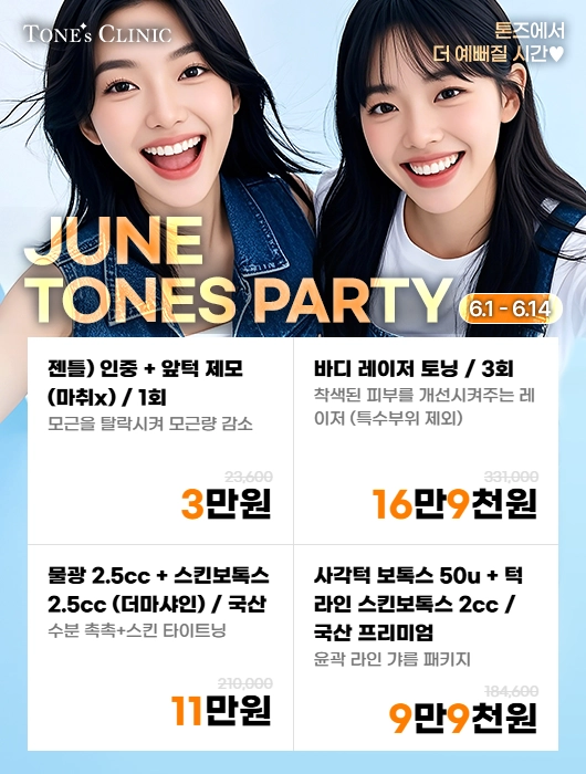 팝업