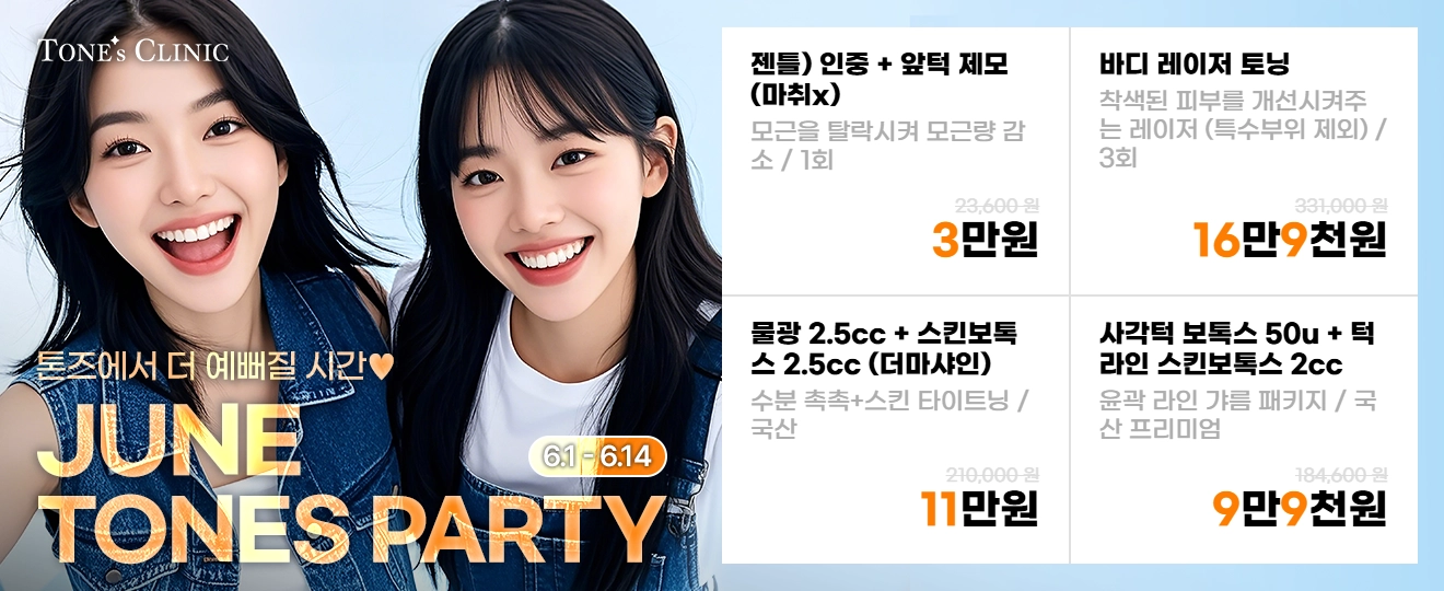 팝업