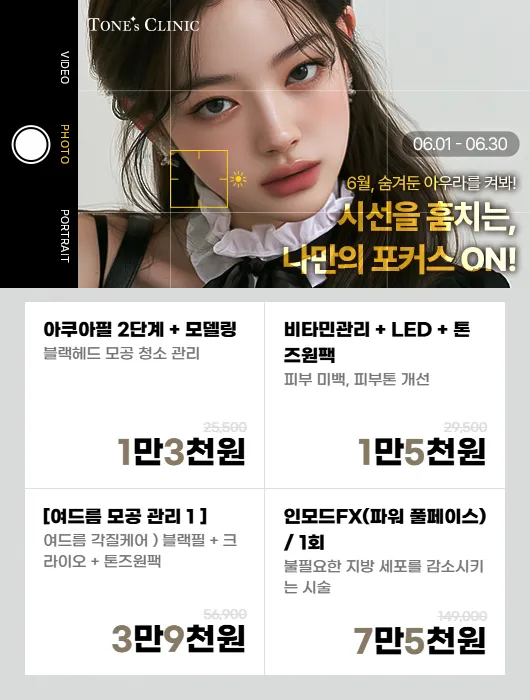 팝업