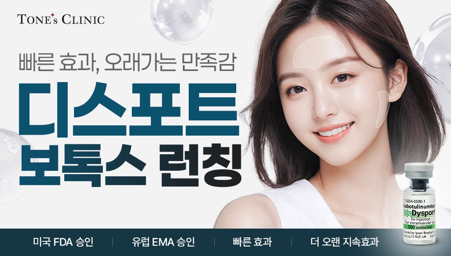 팝업