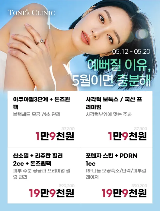 팝업