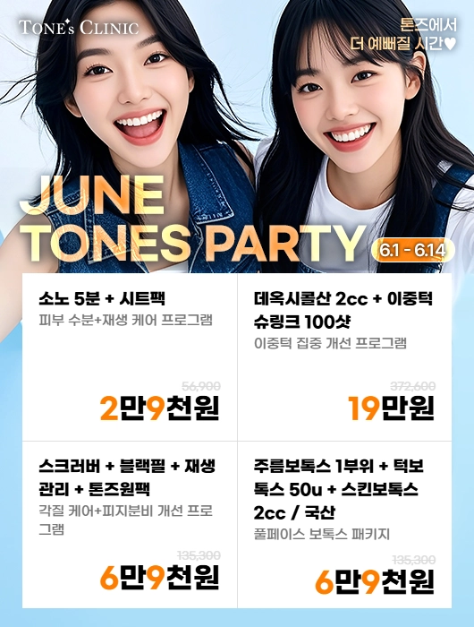 팝업