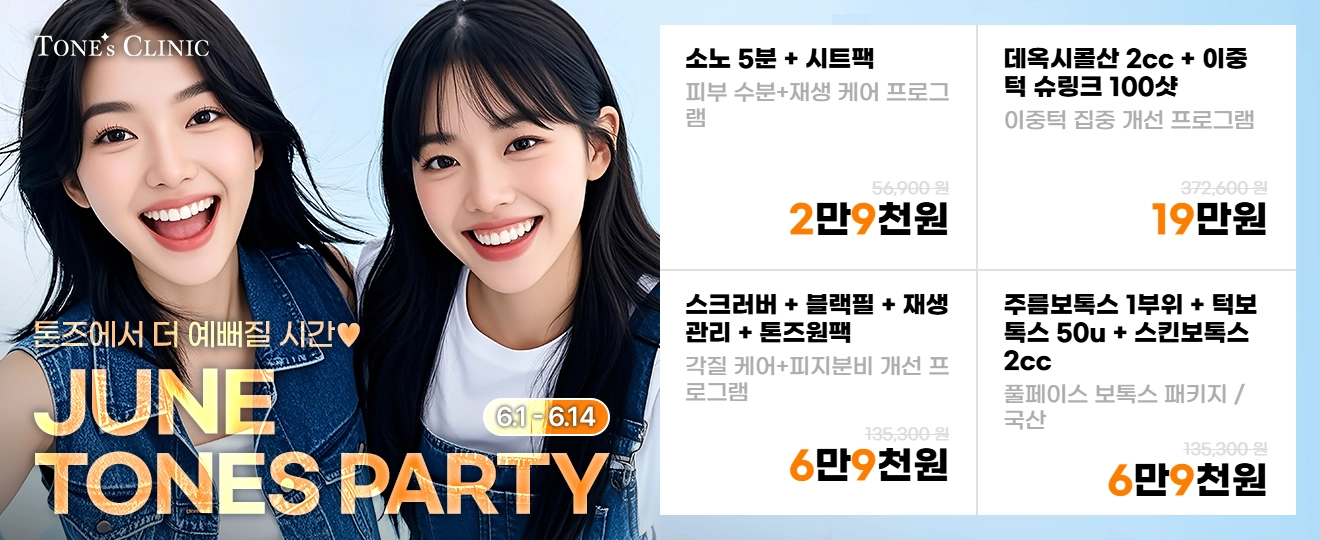 팝업