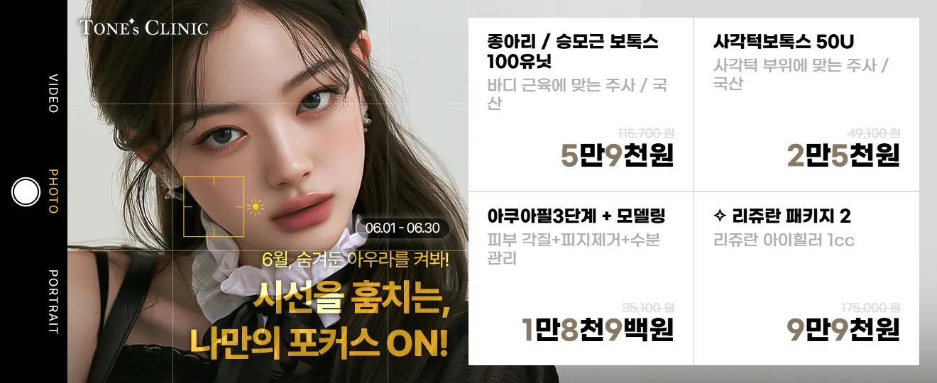 팝업